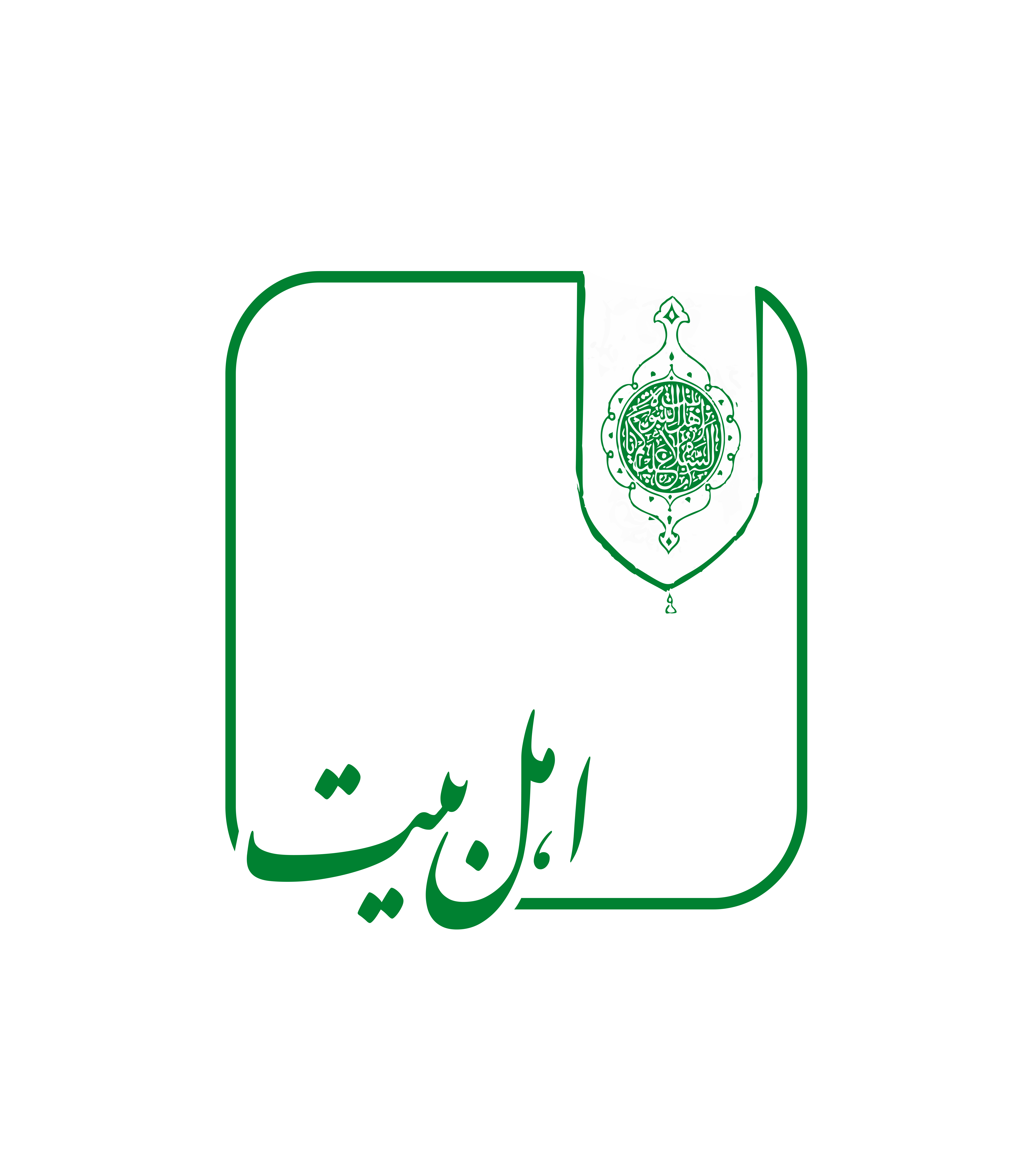 معرفت امام زمان عجل الله تعالی فرجه