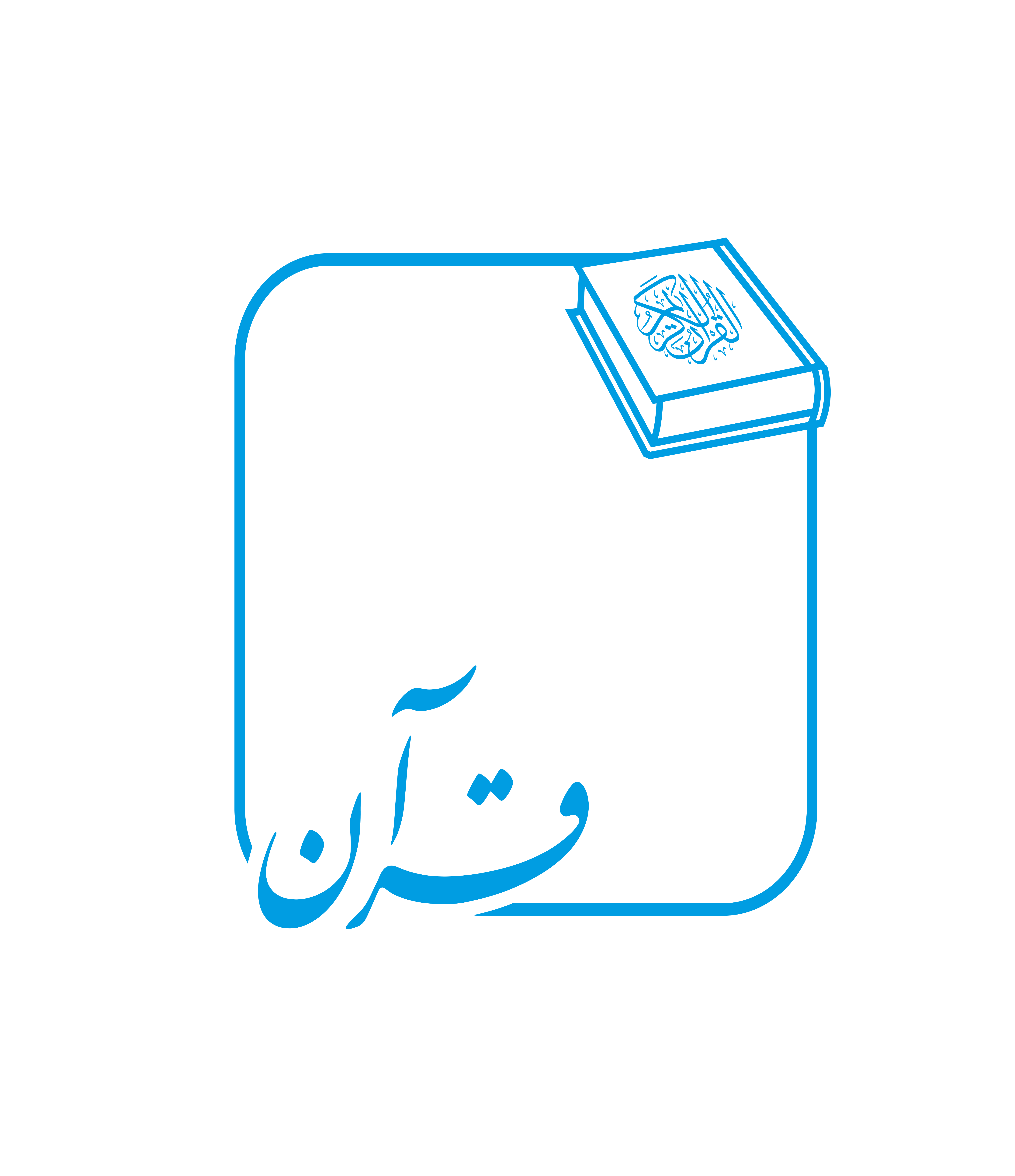 تفسیر سوره جمعه