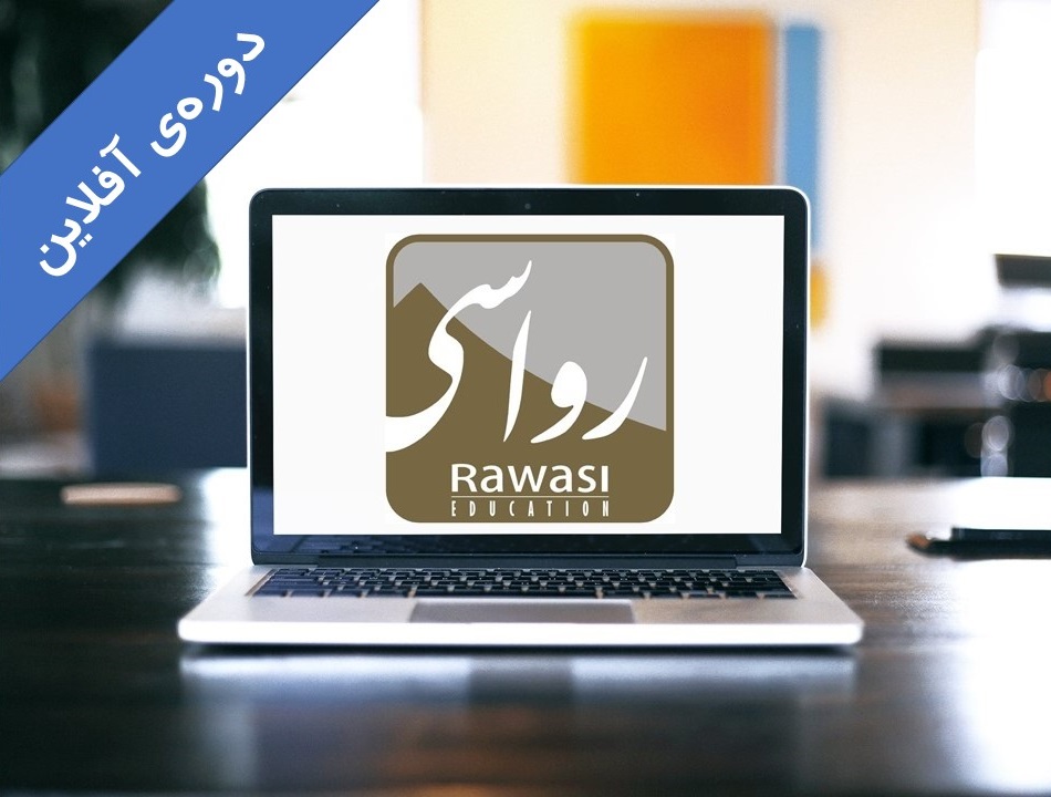 ادبیات بحث و مبانی نظری شناخت