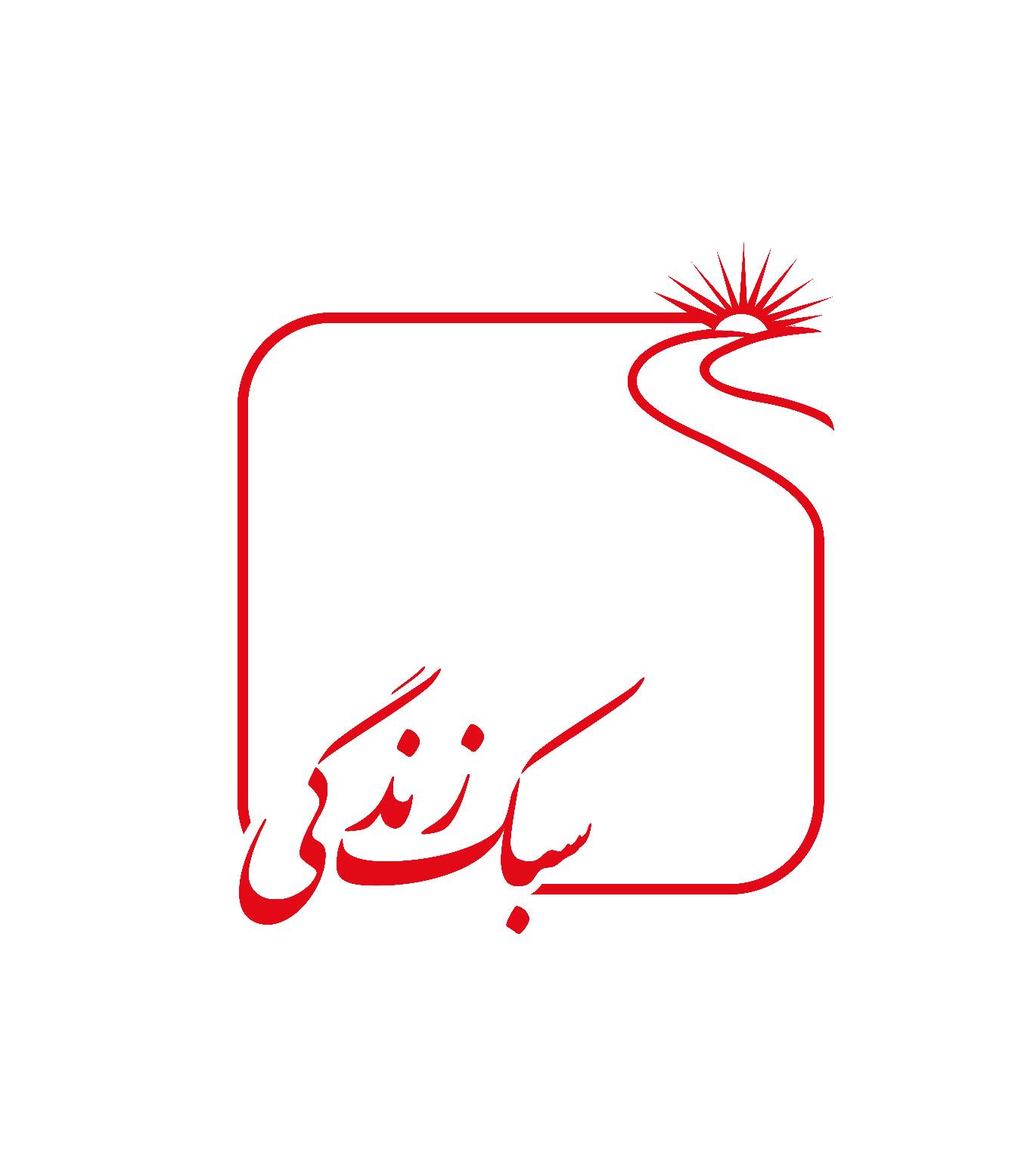 تلاوت قرآن و تاریخ