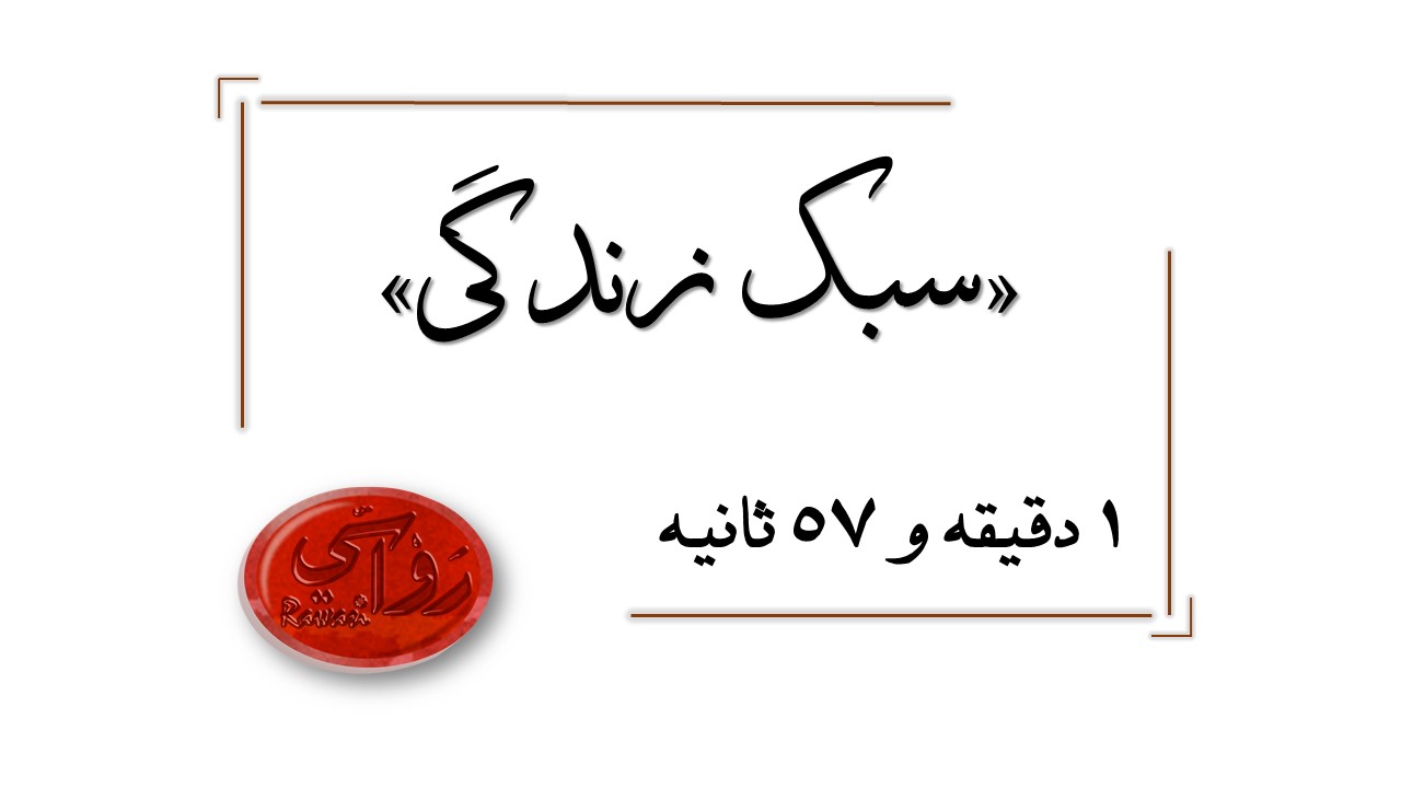 ریاضت الهی چیست؟