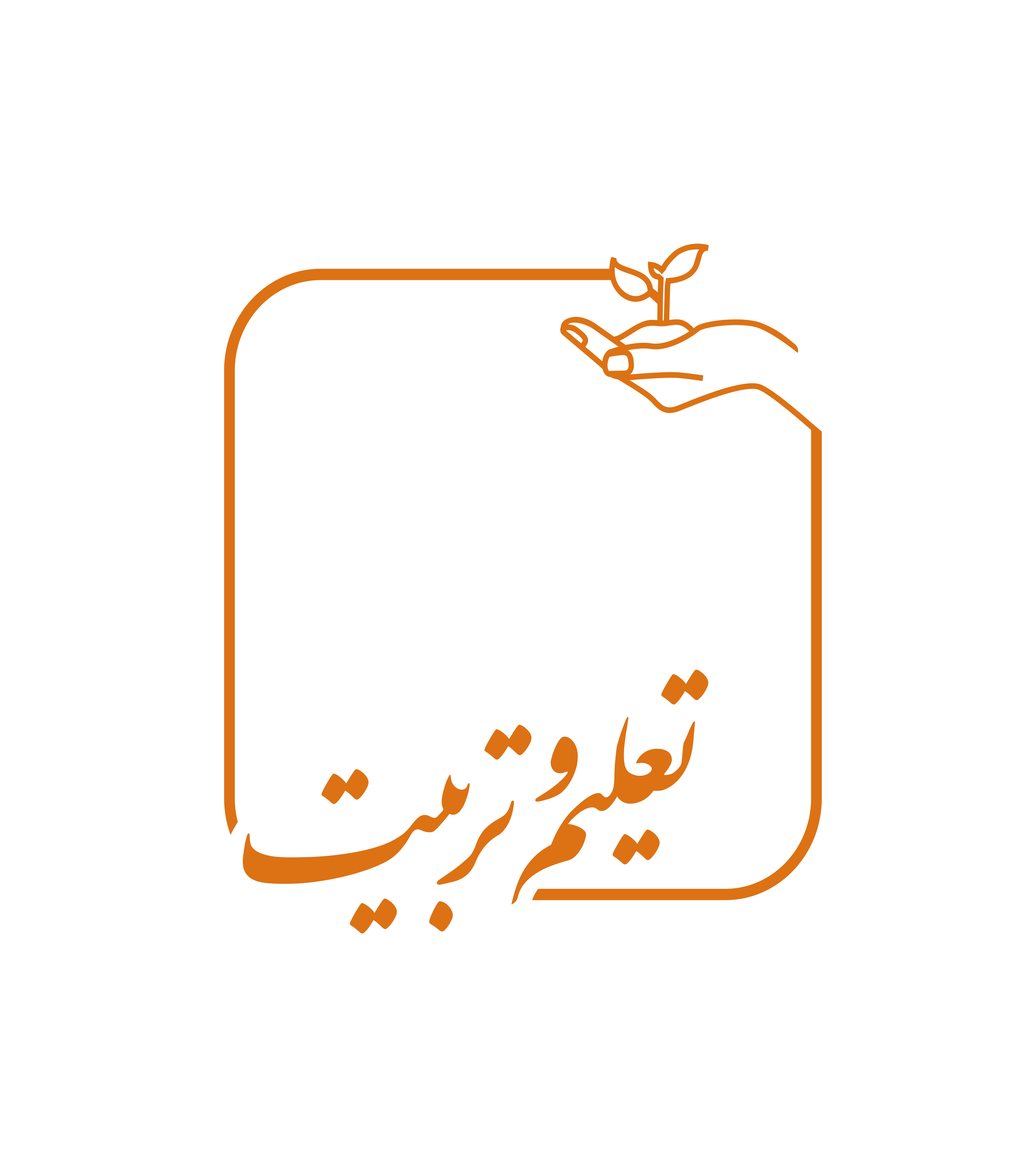 روش ناکارآمد در دین‌شناسی