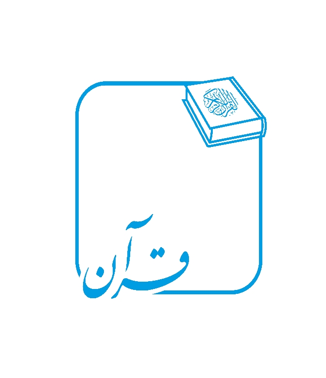 معنای کاربردی اتمام نعمت