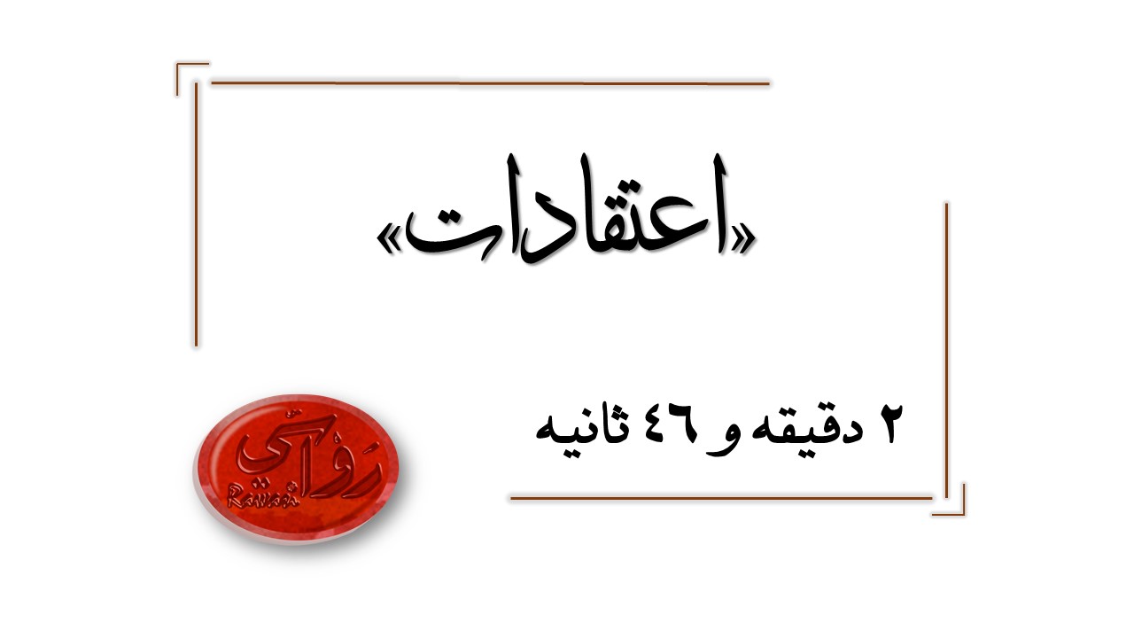 توبه و کرم خداوند