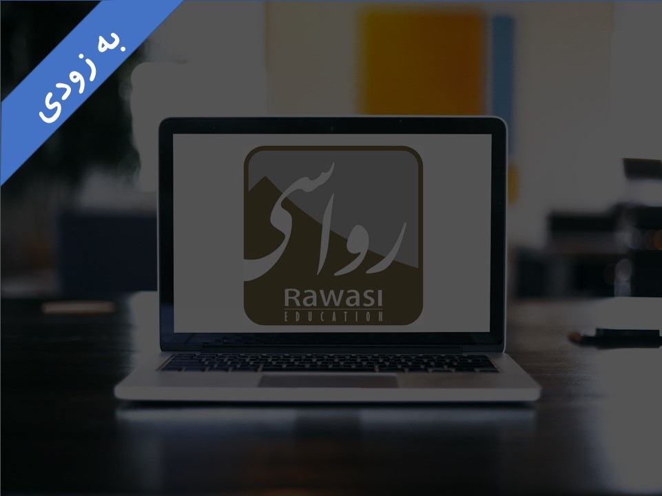 امام حی و هادی