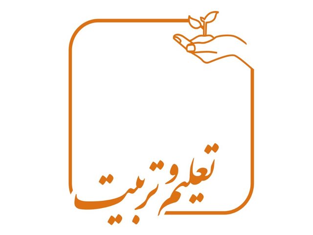 نقش ما در بی‌صبر شدن فرزندان